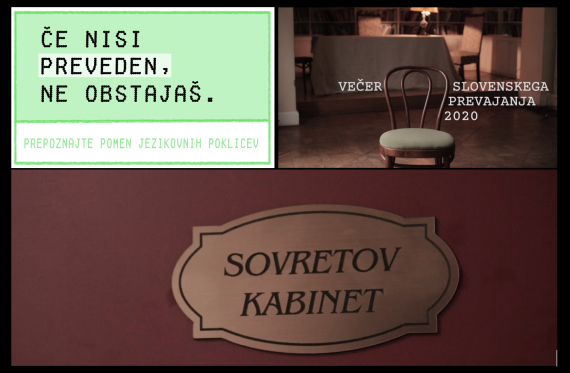 Video SKS naslovna fotka