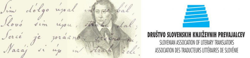 Preseren in logo DSKP velika